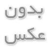 بلفاروپلاستی